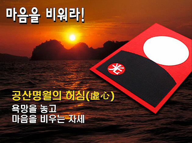 오*광 이미지