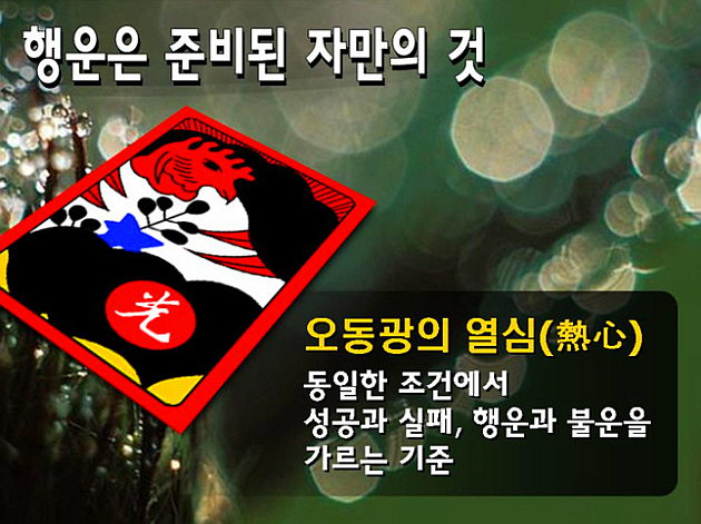 오*광 이미지