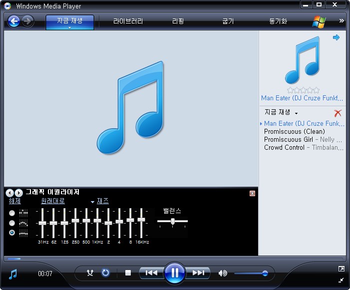 mp3r-13.jpg