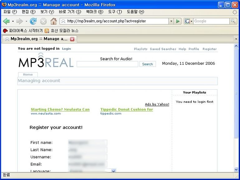 mp3r-2.jpg
