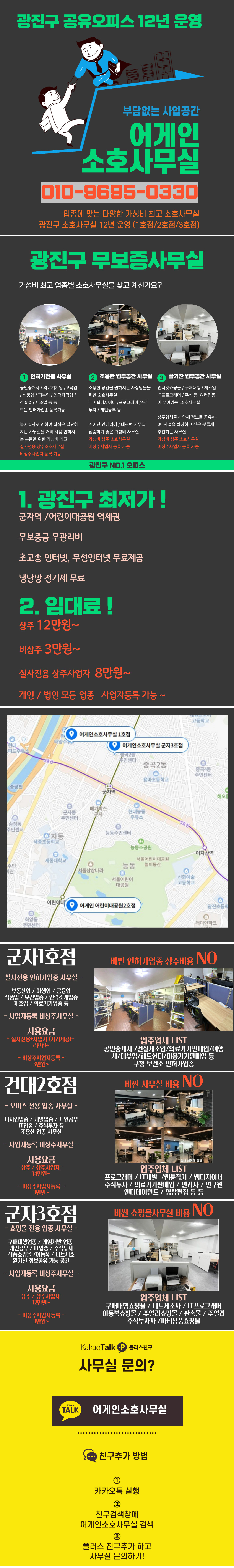 nagage-20180915sale.jpg