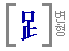 발족변