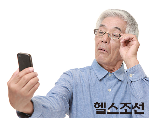 핸드폰 글씨가 잘 보이지 않는 시니어
