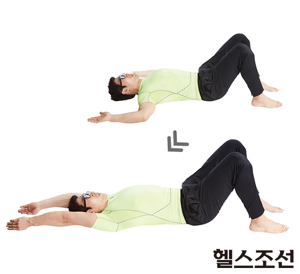 Spine Floor Arm Extension (스파인 플로어 암 익스텐션)