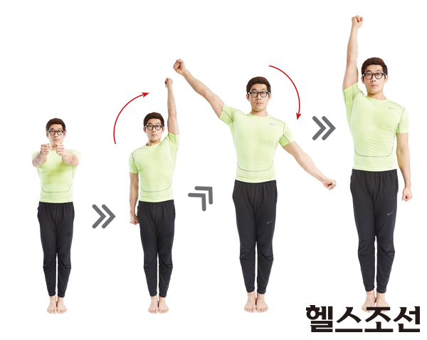 Standing Arm Circle (스탠딩 암 서클)