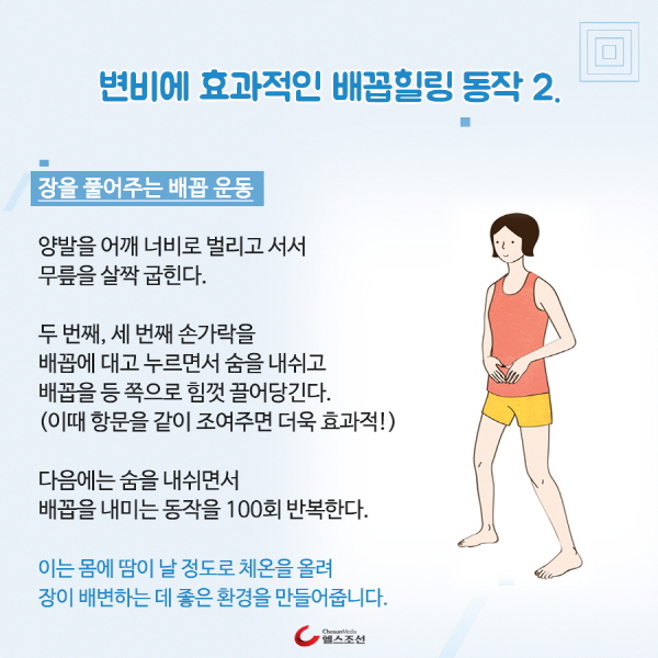 배꼽 이미지