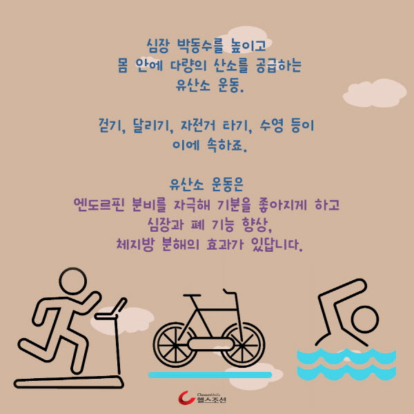 달리기, 자전거, 수영 사진