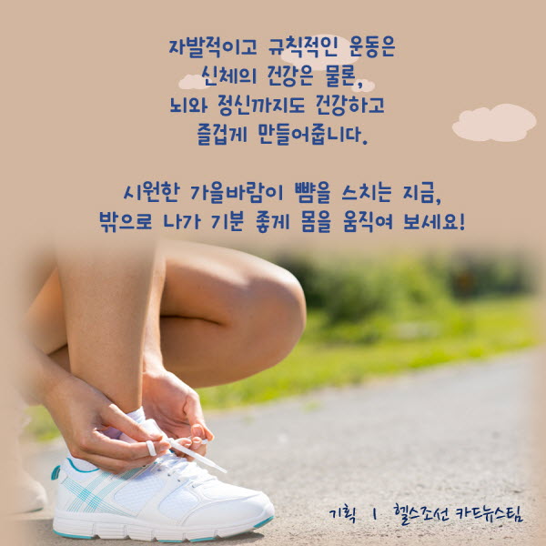 운동화 끈 매는 손 사진