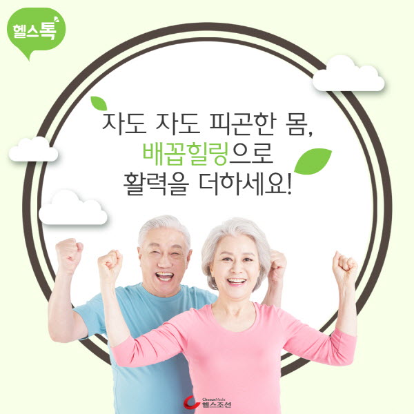 카드뉴스 표지 사진