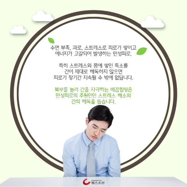 피곤한 남자 사진