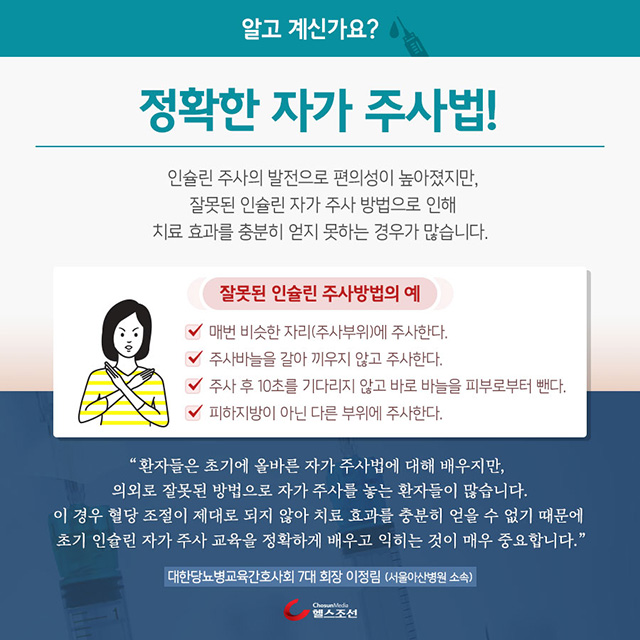 여성 일러스트 이미지