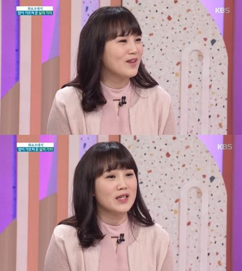 오은주가 출연한 방송 화면이다