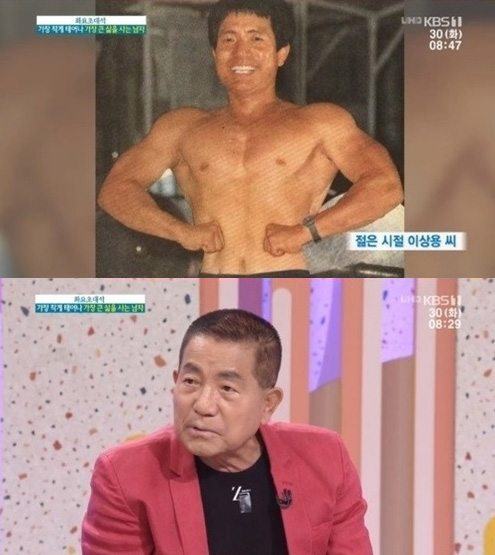 이상용 사진