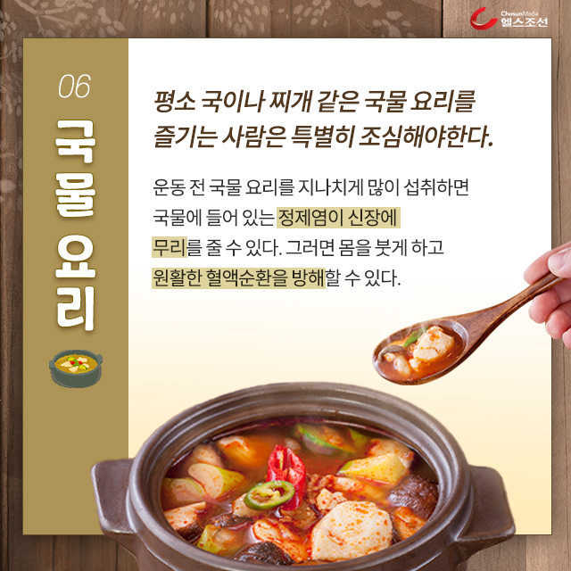 사진07 순두부찌개 이미지