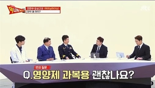 전현무 사진
