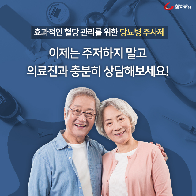 사진08 중년 부부 이미지