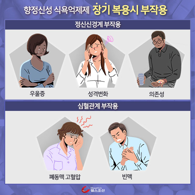 사진08 사람 5명 일러스트 이미지