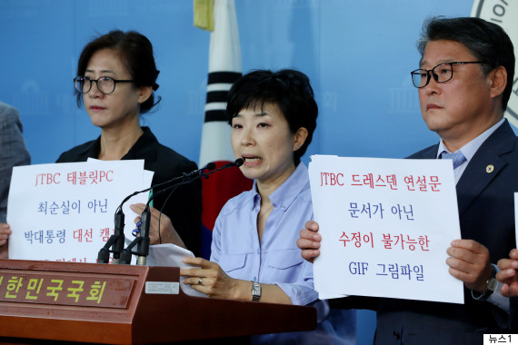 dae jung kim nobel