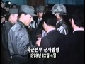 박정희 차지철 김재규 1of6
