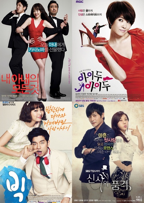 Image result for 로맨틱 코미디