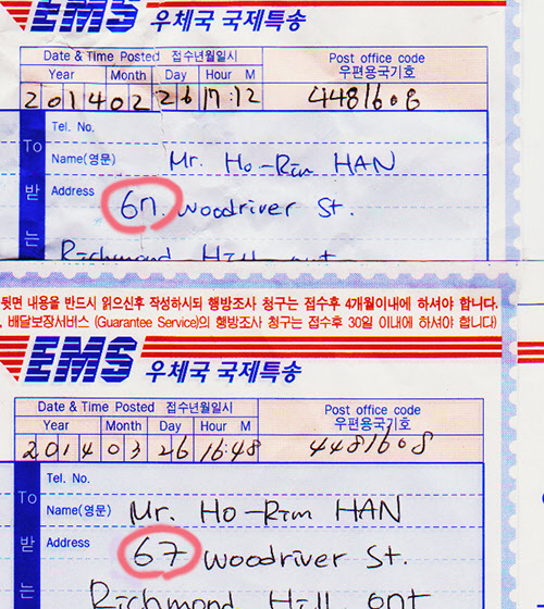 동그라미 친 위의 손글씨(before), 그리고 아래 부분의 손글씨(after)를 잘 비교해보실 것
