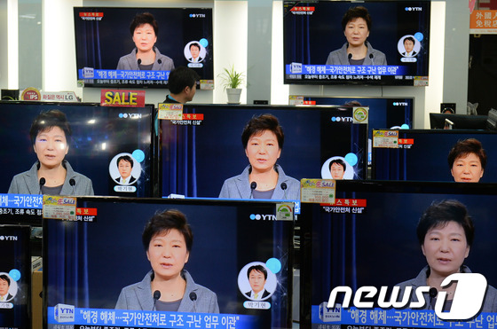 19일 오전 서울 용산전자랜드 가전매장에 직원들이 TV를 통해 박근혜 대통령의 세월호 참사 대국민 담화를 지켜보고 있다. 박근혜 대통령은 "해경의 구조업무는 사실상 실패한 것"이라며 "해경을 해체한다"고 언급했다. 2014.5.19/뉴스1 ⓒ News1