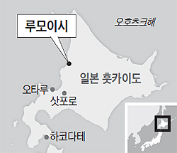 
	일본 홋카이도 루모이시 위치 지도
