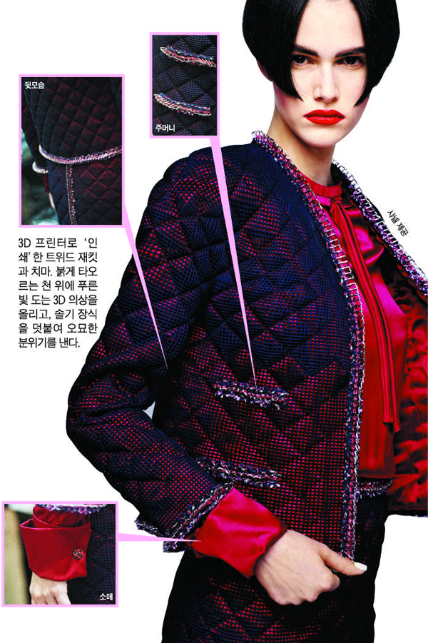 3D 프린터로 인쇄한 샤넬의 트위드 재킷과 치마 사진