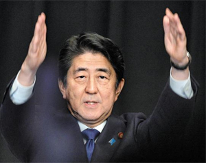 아베 신조 일본 총리 사진