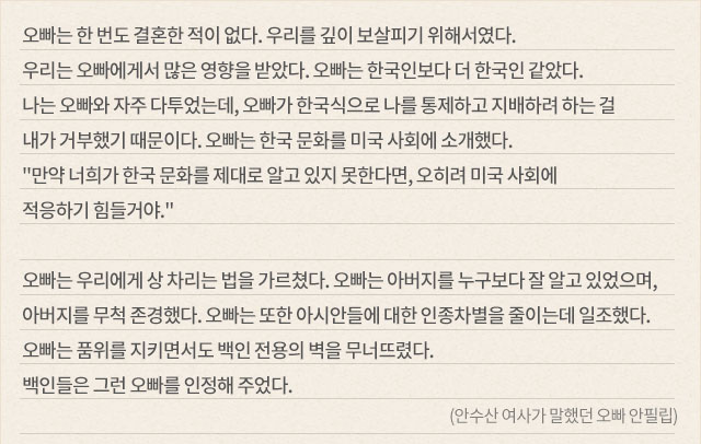 안수산 이미지