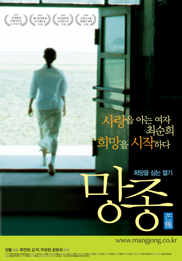 출처: Daum Cafe: 한국 네티즌본부
