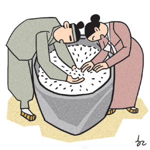 화수분 이미지