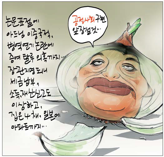 만평통신 이미지