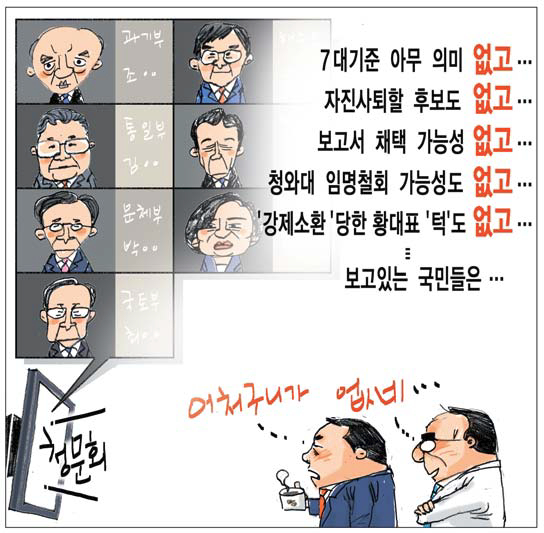 만평통신 이미지