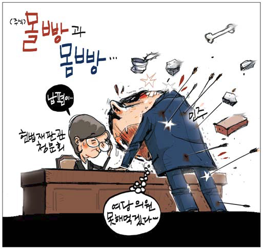 만평통신 이미지
