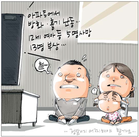 만평통신 이미지