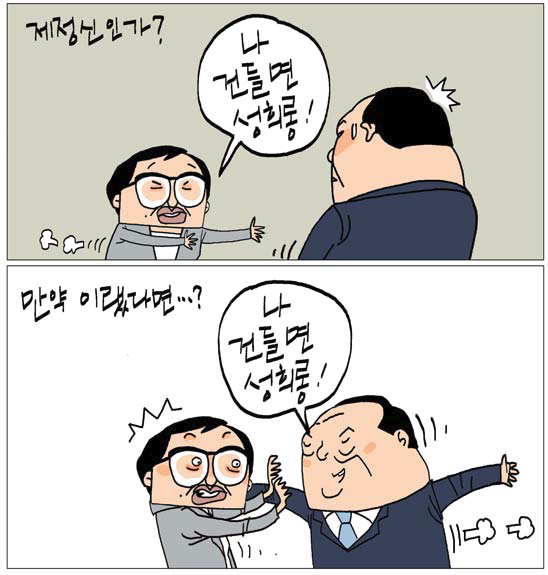 만평통신 이미지