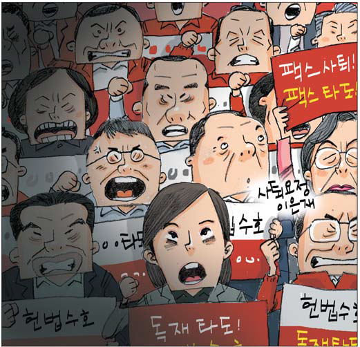 만평통신 이미지