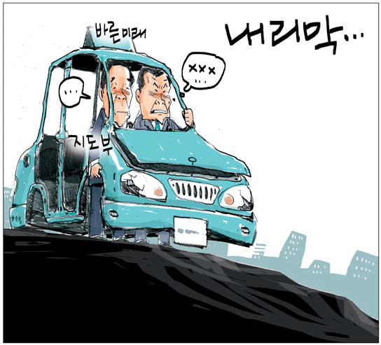 5월8일 이미지