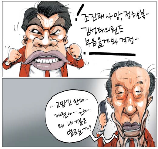 만평통신 이미지