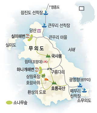 인천 무의도 호룡곡산 & 국사봉 종주산행 - 아! 이래서 서해의 알프스.