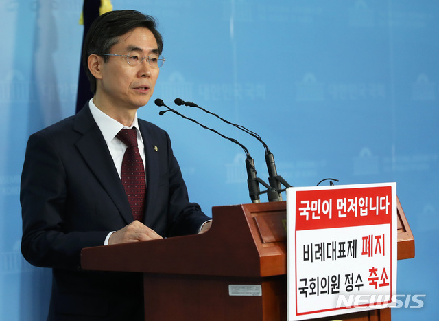 수의원 이미지
