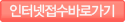 blocked::http://210.116.108.137:8888/6I-17654I-44605014I-4goaSoZE-8zPqrCF-1531686I-4ehhgE-8D-7D-7210D-6116D-6108D-6137E-88888D-78LD-517500LD-540LD-54ECBRCXiD-58YsqufID-51518441LD-54PeeEYiD-58GD-57GD-57FEEsMFvGD-56dcvYRYFGD-56CfvGD-57YgEeGD-57RkeLD-55FEEBdGD-56FYELD-53I-3
http://210.116.108.137:8888/8I-17500I-40I-4goaSoZE-8zPqrCF-1518441I-4ehhgzE-8D-7D-7BggPKBbD-6AvbzSzBD-6oCbD-7zpghD-7SHhI-5BggaAD-6BzgI-3