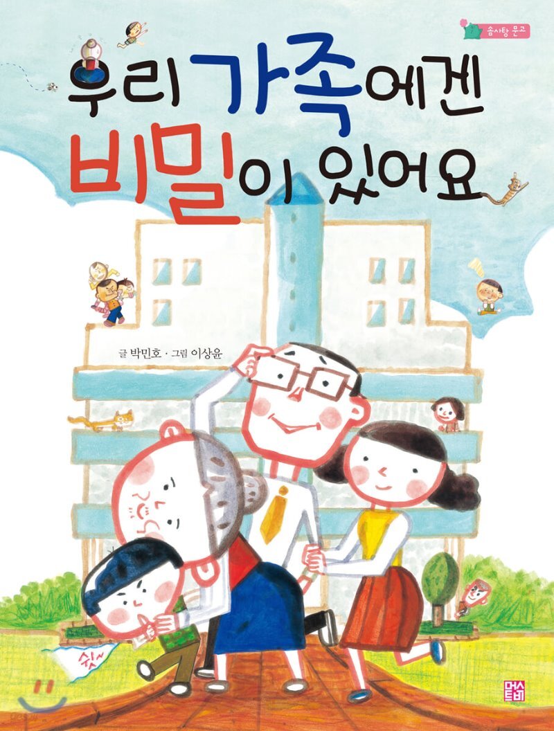 용우네 이미지