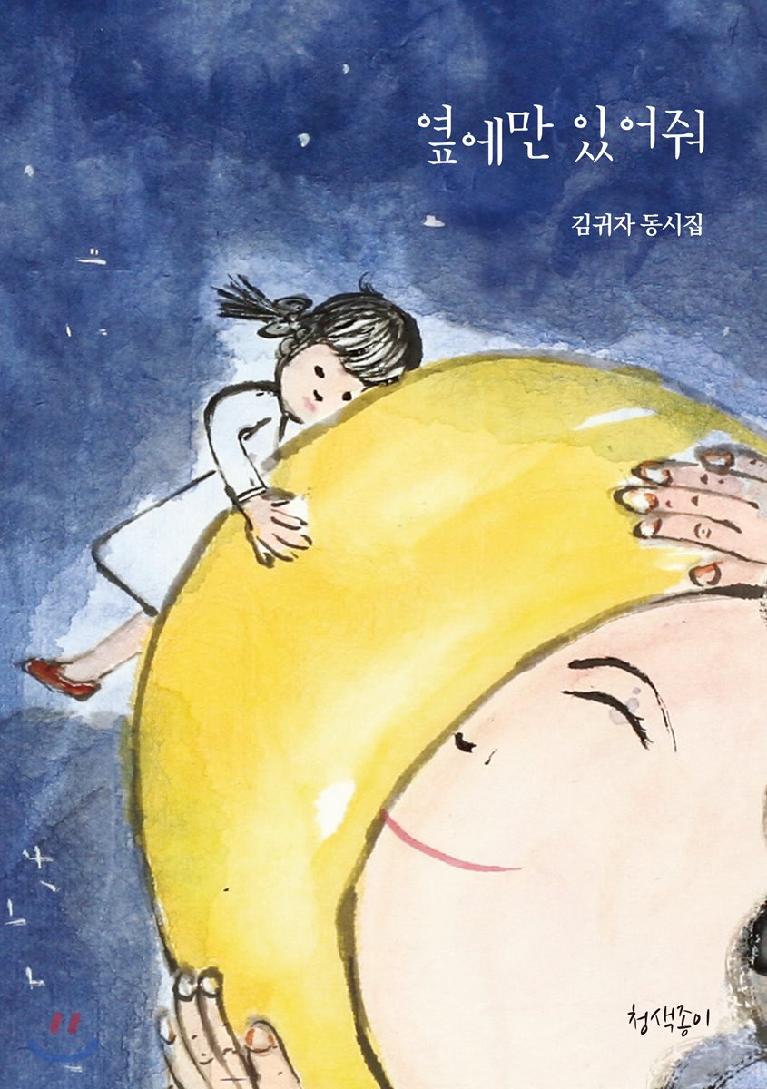 옆 이미지