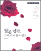장국영, 존 레논, 에곤 실레 등 천재예술가들의 짧지만 찬란한 삶