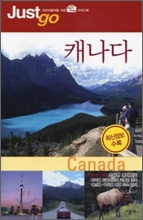 캐나다 Canada 캐나다 Canada