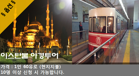 http://image5.hanatour.com/CMS/2013/06/07/20130607000048_0.jpg