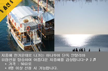 http://image5.hanatour.com/CMS/2013/06/07/20130607000146_0.jpg