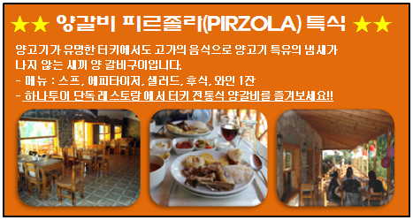 http://image5.hanatour.com/cms/2013/02/05/20130205000392_0.jpg